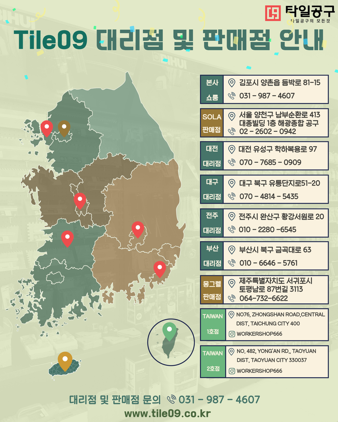 [KGS] 건식 광택 패드 SET