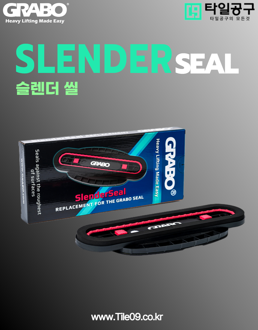 [Grabo] 브러쉬리스 KOREA Pack