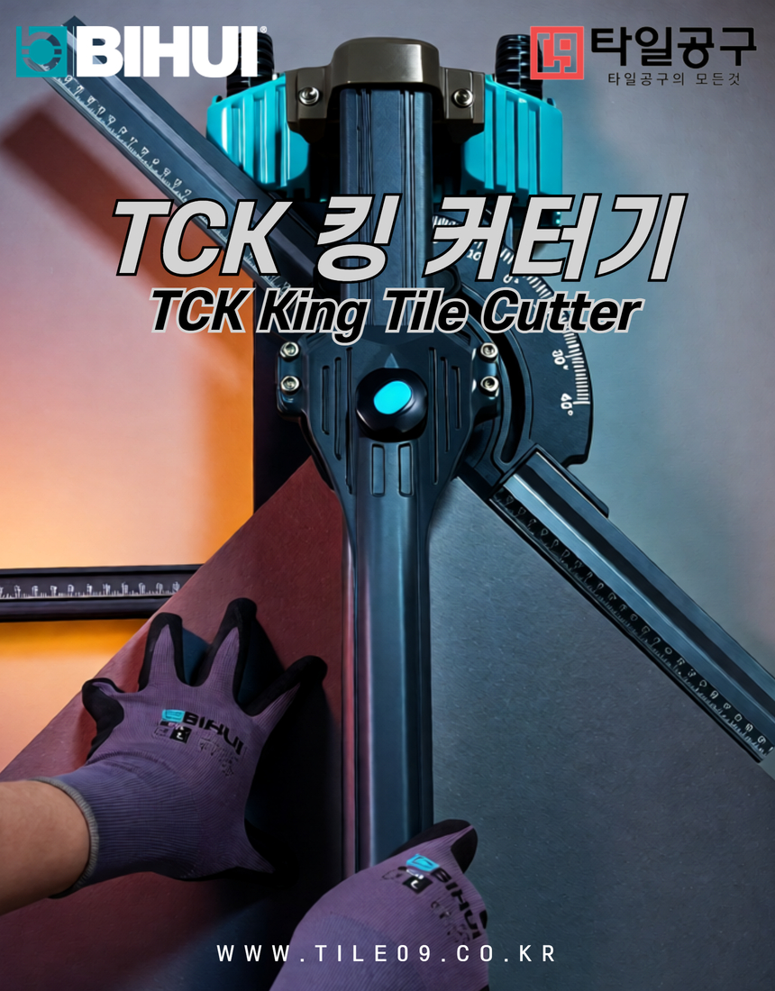 [Bihui] TCK 킹 타일커터기
