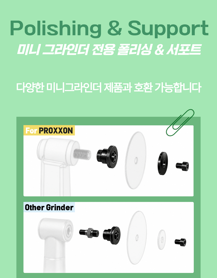 [DISTAR] 미니그라인더 전용 서포터(폴리싱패드 포함)
