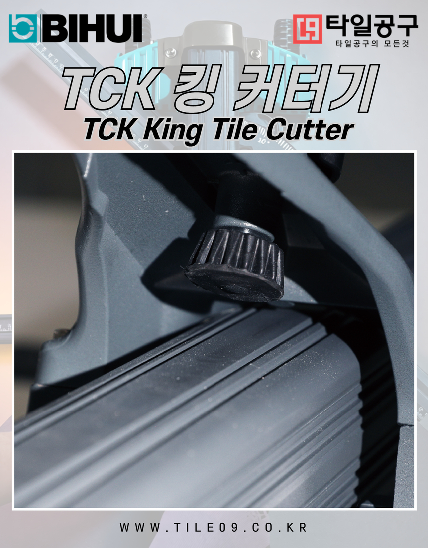 [Bihui] TCK 킹 타일커터기
