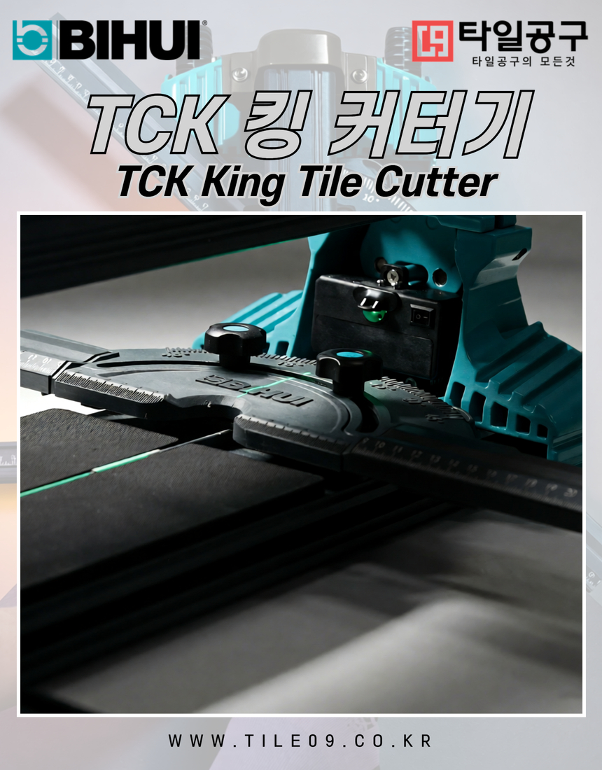 [Bihui] TCK 킹 타일커터기