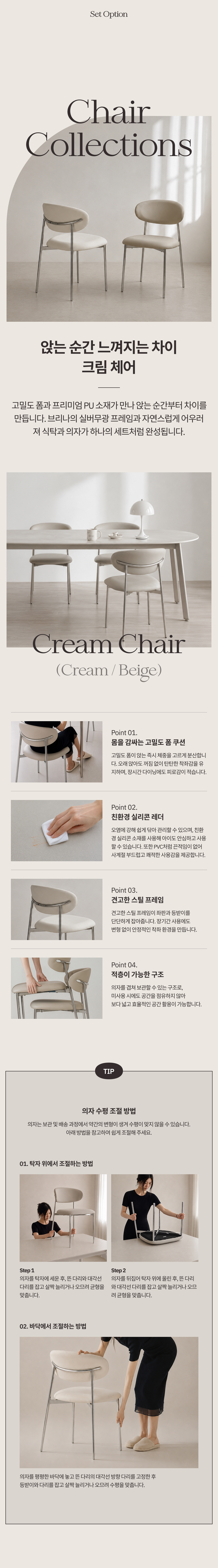브리나 광폭 900mm 포세린 세라믹 4인 6인 8인 스텐실버 테이블 (3 size)