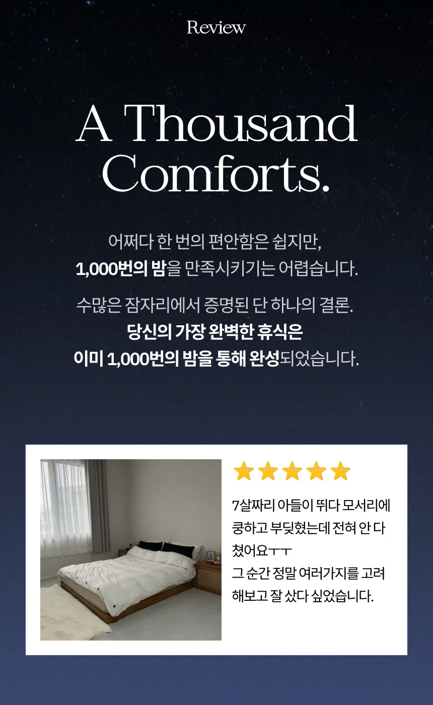 STAY 라운드 SE0등급 원목 침대 프레임 (SS, Q)