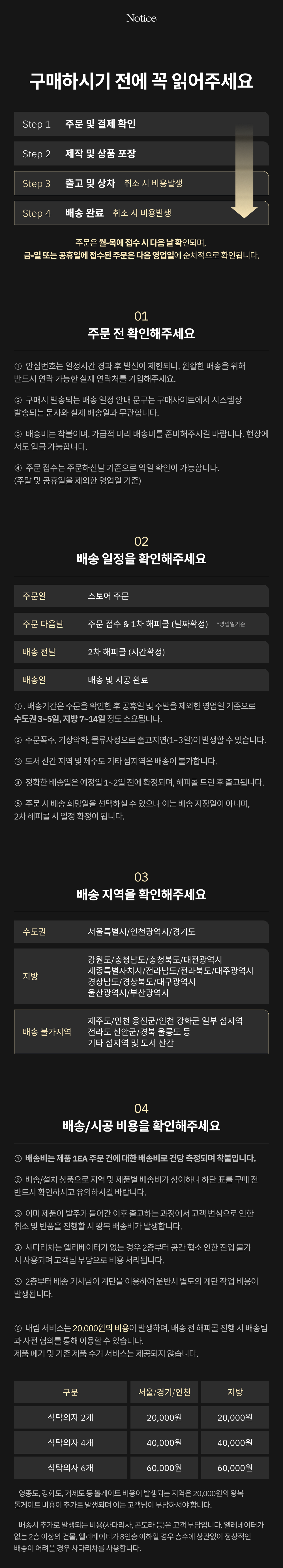 오리지널 Cream 체어 미드센츄리 모던 식탁 가죽 인테리어 디자인 카페 의자