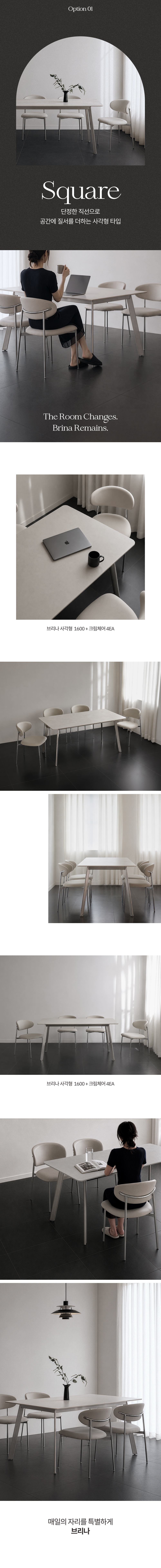 브리나 광폭 900mm 포세린 세라믹 4인 6인 8인 스텐실버 테이블 (3 size)