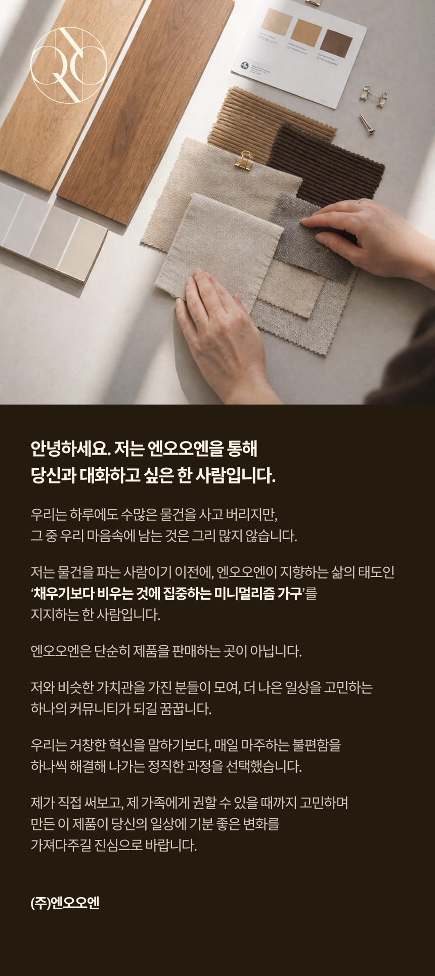 STAY 라운드 SE0등급 원목 침대 프레임 (SS, Q)