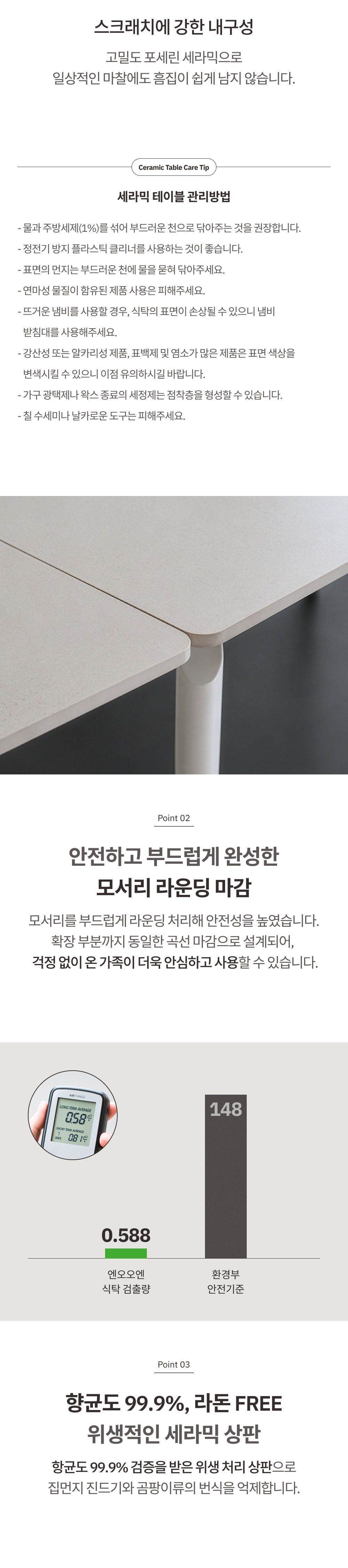 스키야 확장형 포세린 세라믹 광폭900mm 식탁 4인 6인 8인 테이블 1400-2000