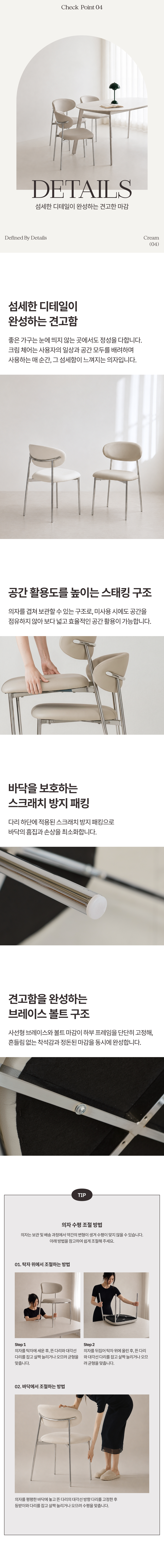 오리지널 Cream 체어 미드센츄리 모던 식탁 가죽 인테리어 디자인 카페 의자
