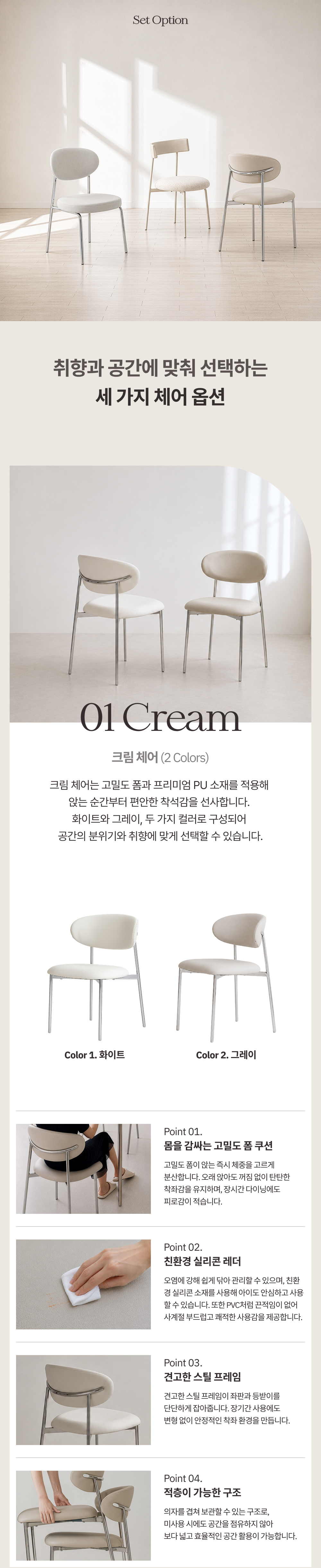 스키야 확장형 포세린 세라믹 광폭900mm 식탁 4인 6인 8인 테이블 1400-2000