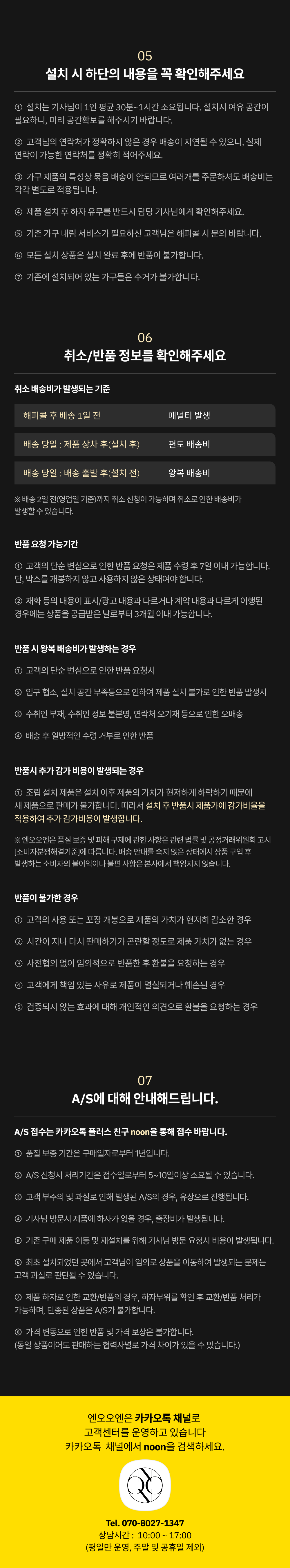 스키야 확장형 포세린 세라믹 광폭900mm 식탁 4인 6인 8인 테이블 1400-2000