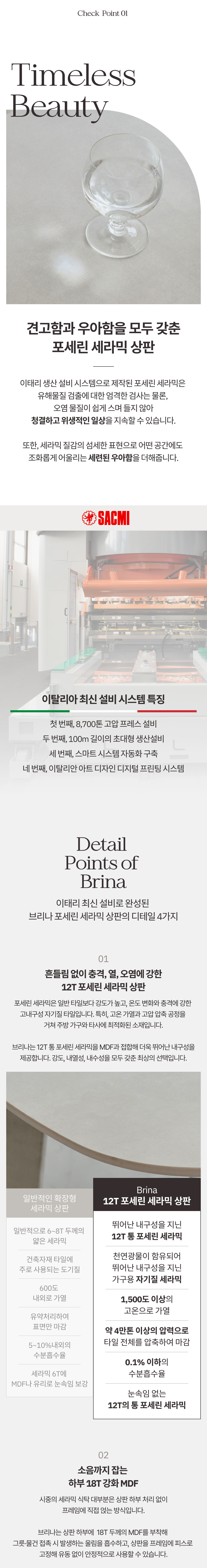 브리나 광폭 900mm 포세린 세라믹 4인 6인 8인 스텐실버 테이블 (3 size)