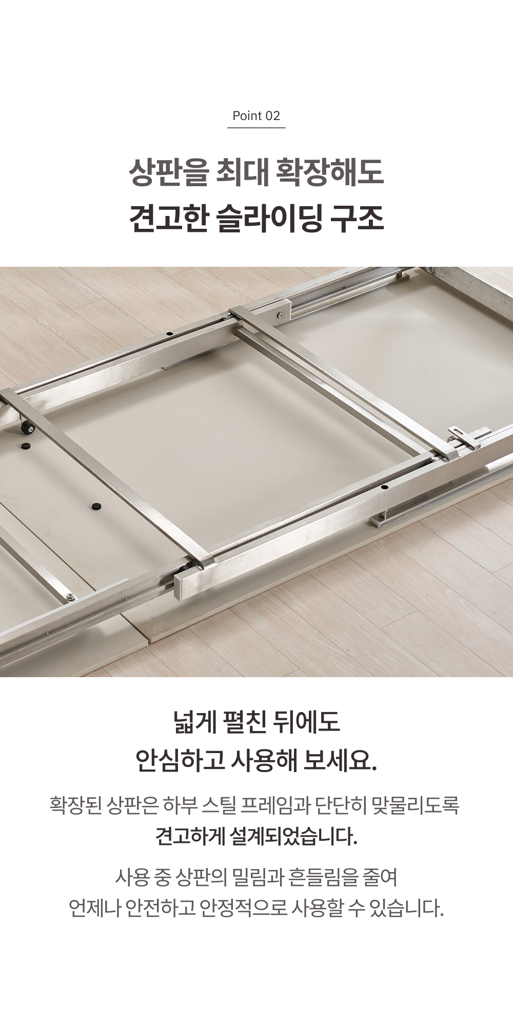 모어 세라믹 확장형 4인용~6인용 포세린 식탁 1400~1800