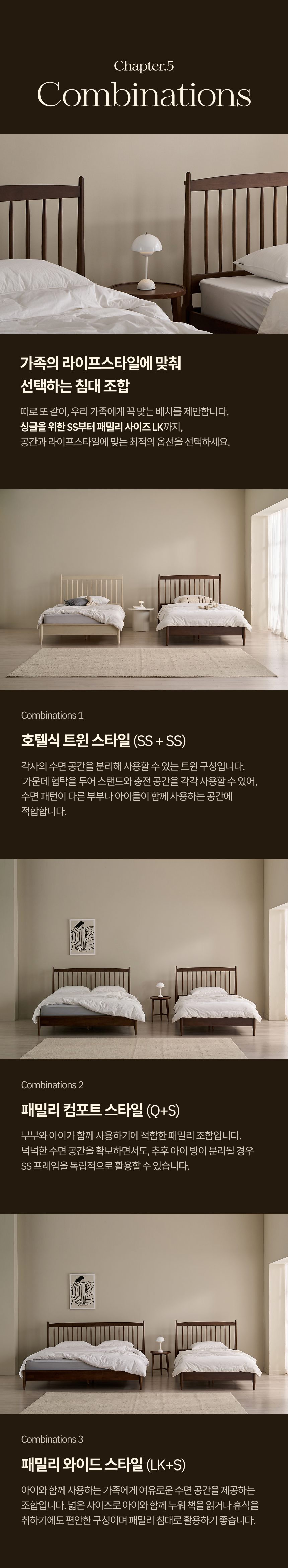 STAY 루버 SE0등급 원목 침대 프레임 아이보리/월넛(SS, Q, K, LK)