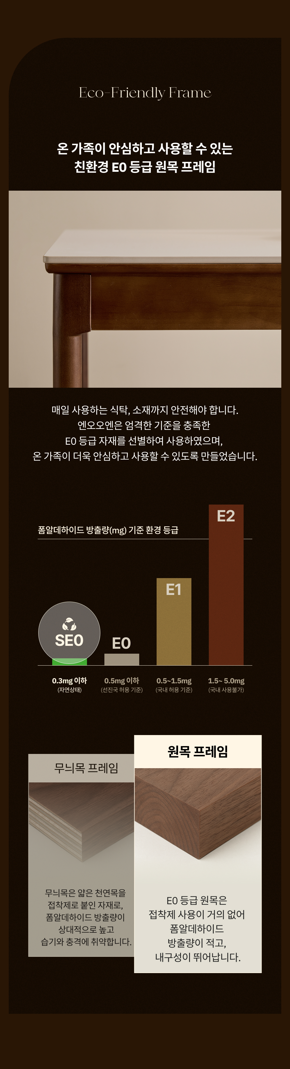 우디 원목 세라믹 확장형 4인용~6인용 포세린 식탁 1200~1600