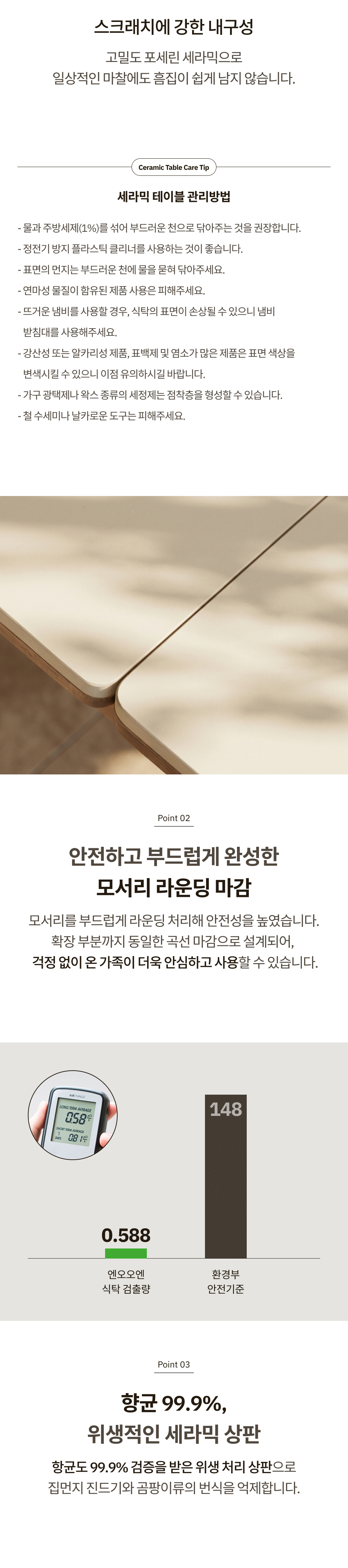 우디 원목 세라믹 확장형 4인용~6인용 포세린 식탁 1200~1600