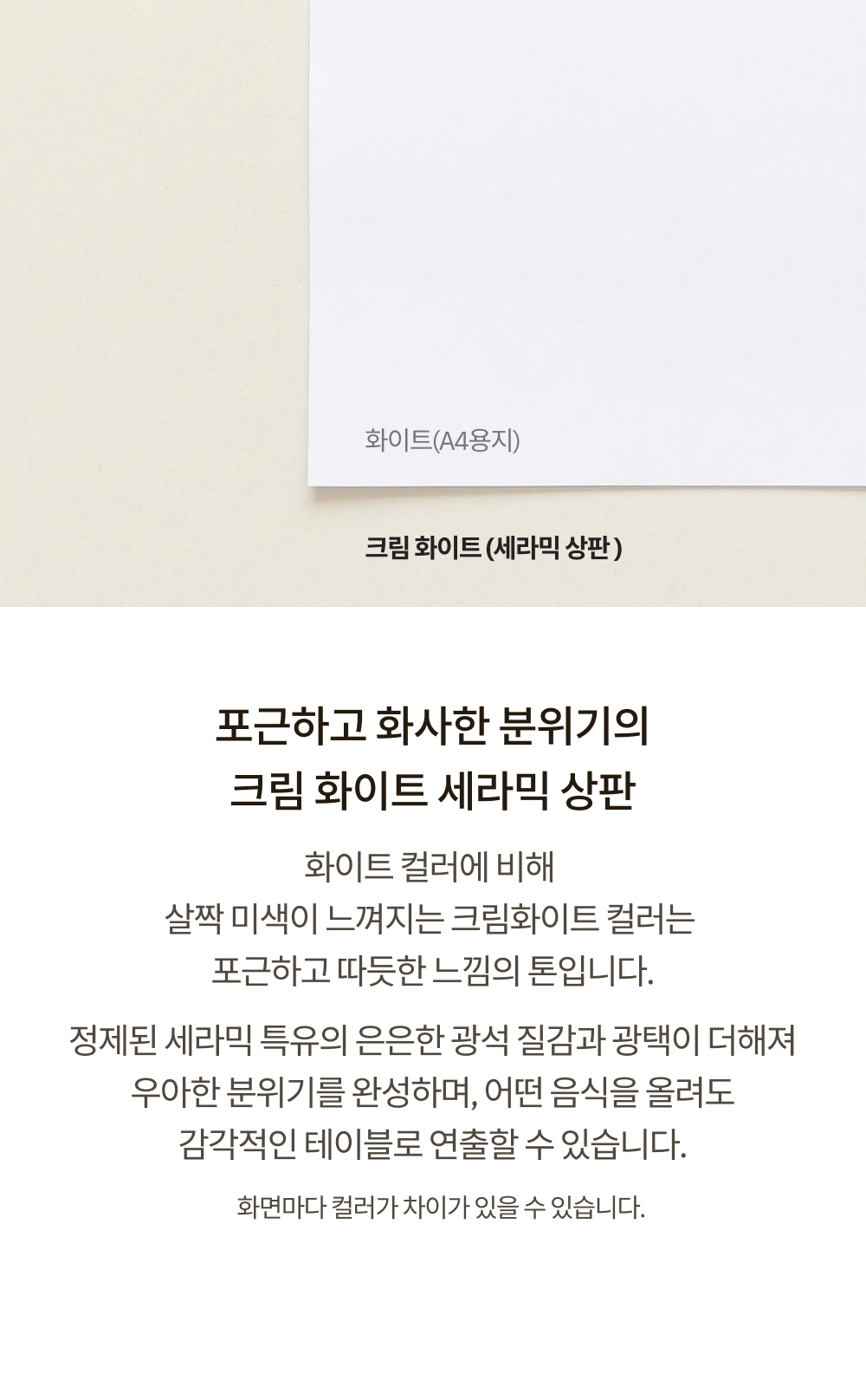 우디 원목 세라믹 확장형 4인용~6인용 포세린 식탁 1200~1600
