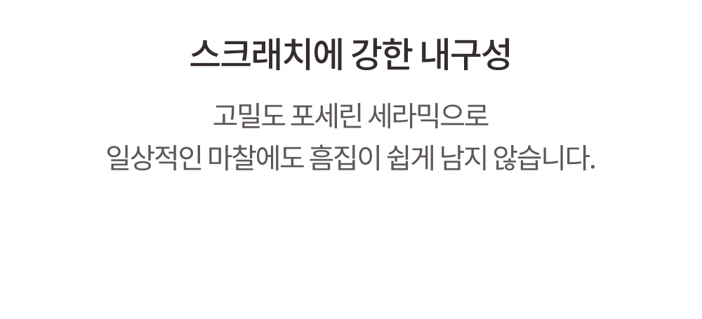 스키야 확장형 포세린 세라믹 광폭900mm 식탁 4인 6인 8인 테이블 1400-2000
