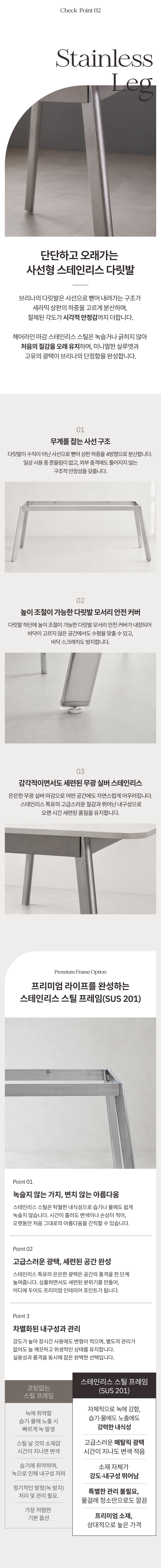 브리나 광폭 900mm 포세린 세라믹 4인 6인 8인 스텐실버 테이블 (3 size)