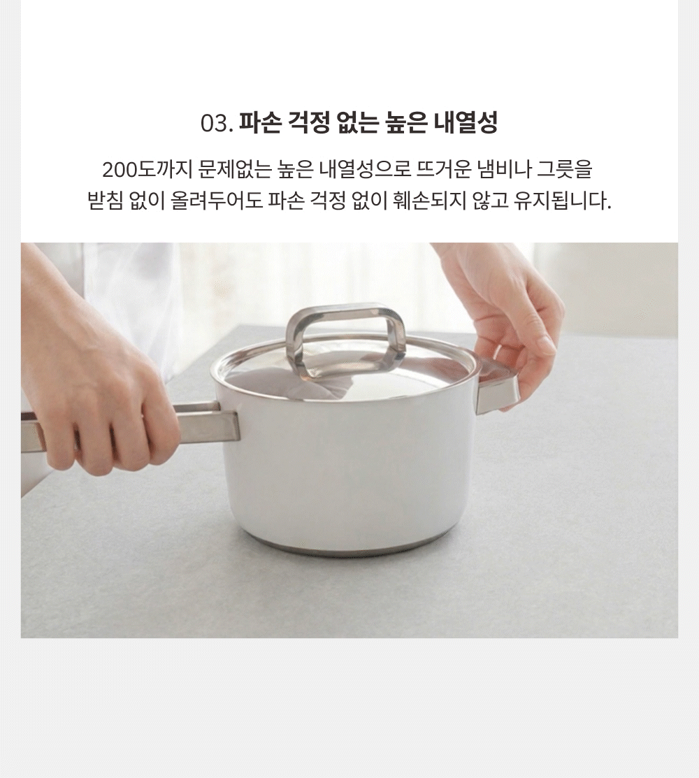 브리나 광폭 900mm 포세린 세라믹 4인 6인 8인 스텐실버 테이블 (3 size)