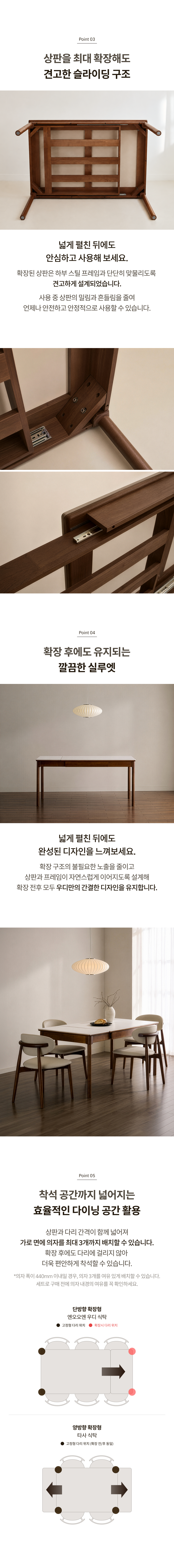 우디 원목 세라믹 확장형 4인용~6인용 포세린 식탁 1200~1600