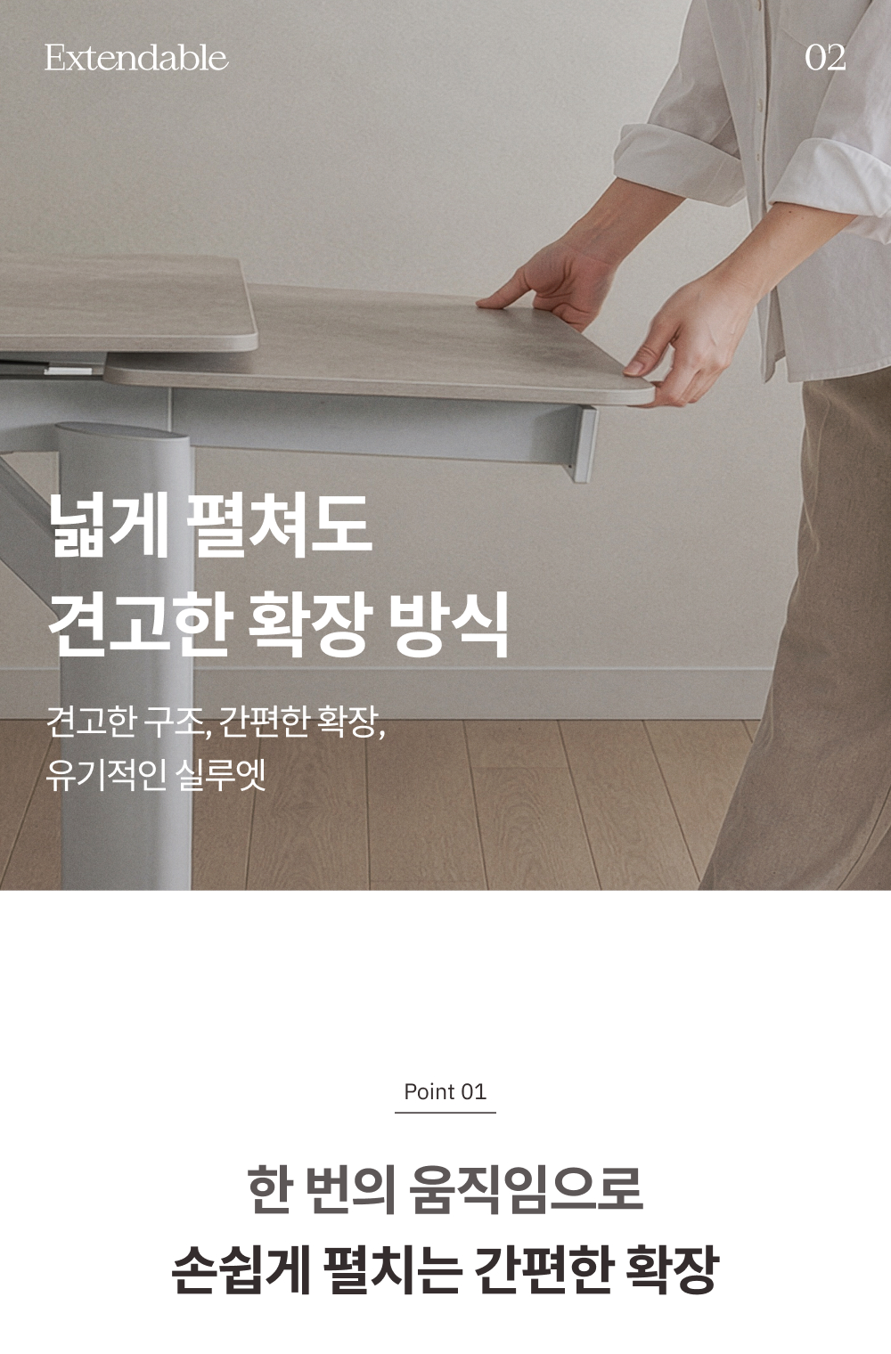 스키야 확장형 포세린 세라믹 광폭900mm 식탁 4인 6인 8인 테이블 1400-2000