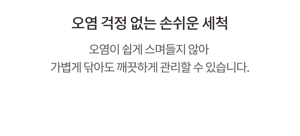 스키야 확장형 포세린 세라믹 광폭900mm 식탁 4인 6인 8인 테이블 1400-2000