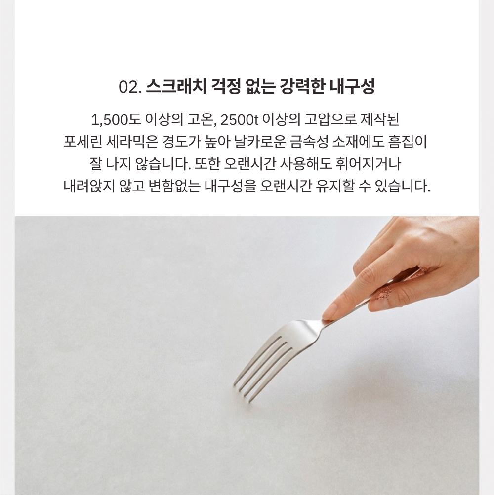 브리나 광폭 900mm 포세린 세라믹 4인 6인 8인 스텐실버 테이블 (3 size)