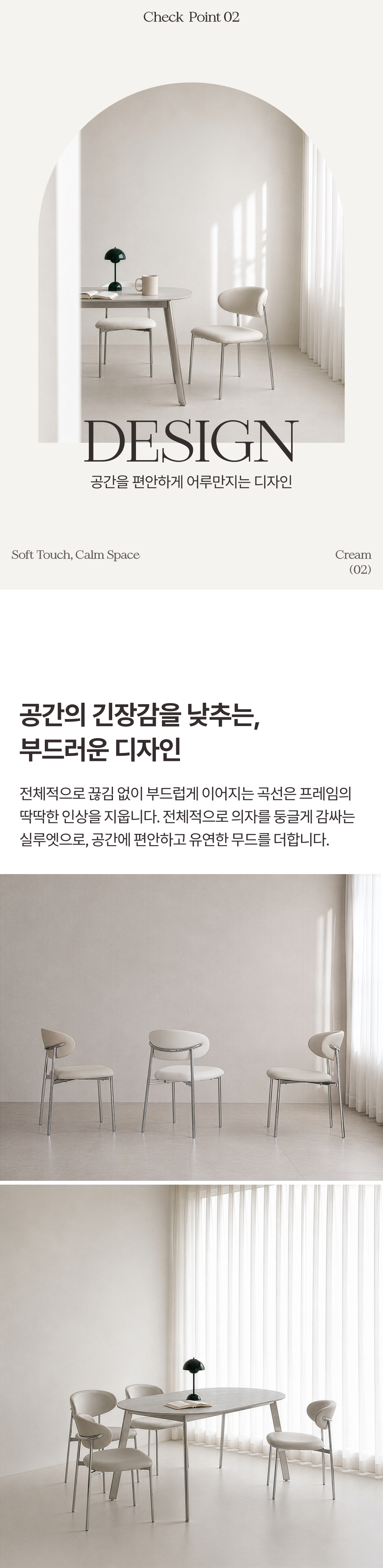 오리지널 Cream 체어 미드센츄리 모던 식탁 가죽 인테리어 디자인 카페 의자