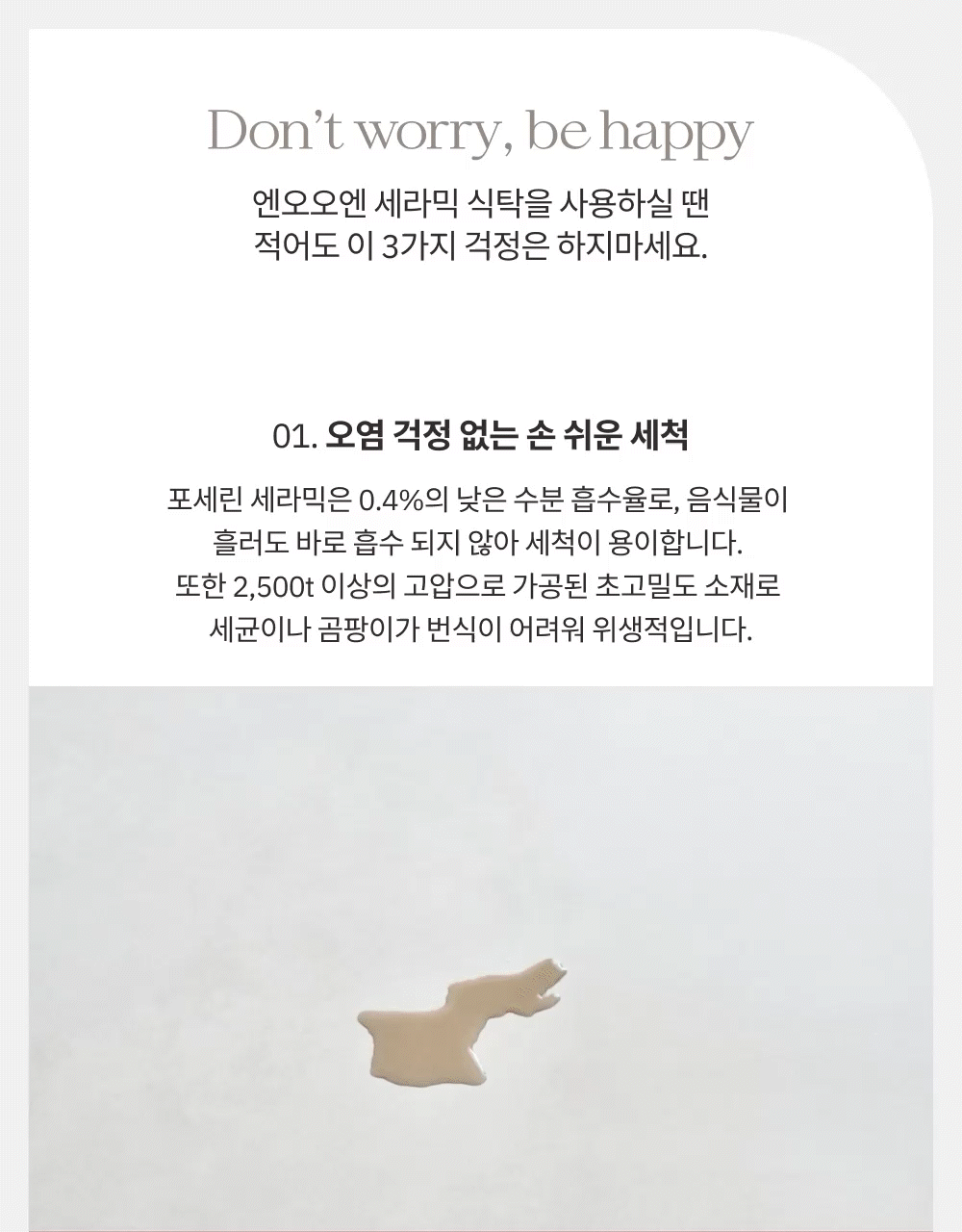 브리나 광폭 900mm 포세린 세라믹 4인 6인 8인 스텐실버 테이블 (3 size)