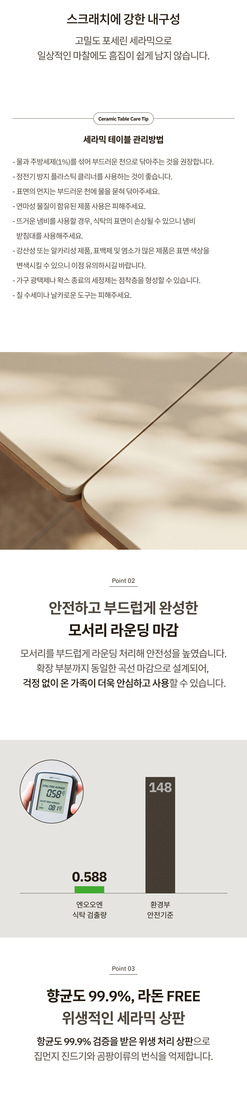 우디 원목 세라믹 확장형 4인용~6인용 포세린 식탁 1200~1600