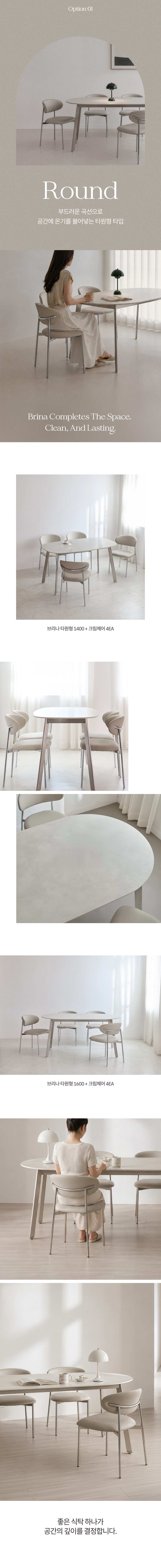 브리나 광폭 900mm 포세린 세라믹 4인 6인 8인 스텐실버 테이블 (3 size)