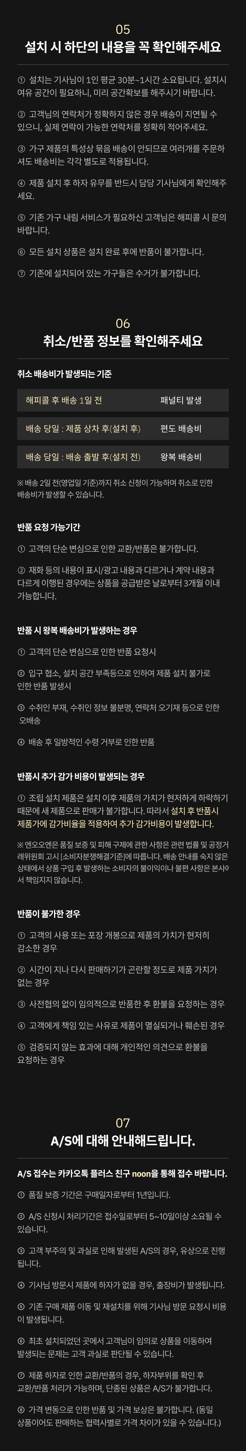 STAY 루버 SE0등급 원목 침대 프레임 아이보리/월넛(SS, Q, K, LK)
