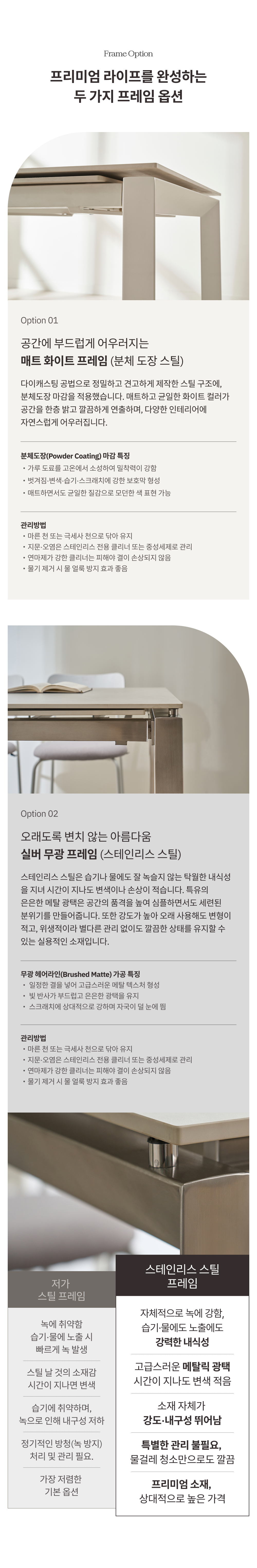 모어 세라믹 확장형 4인용~6인용 포세린 식탁 1400~1800