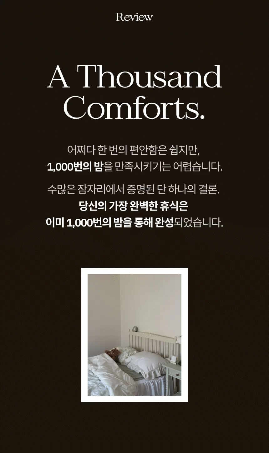 STAY 루버 SE0등급 원목 침대 프레임 아이보리/월넛(SS, Q, K, LK)