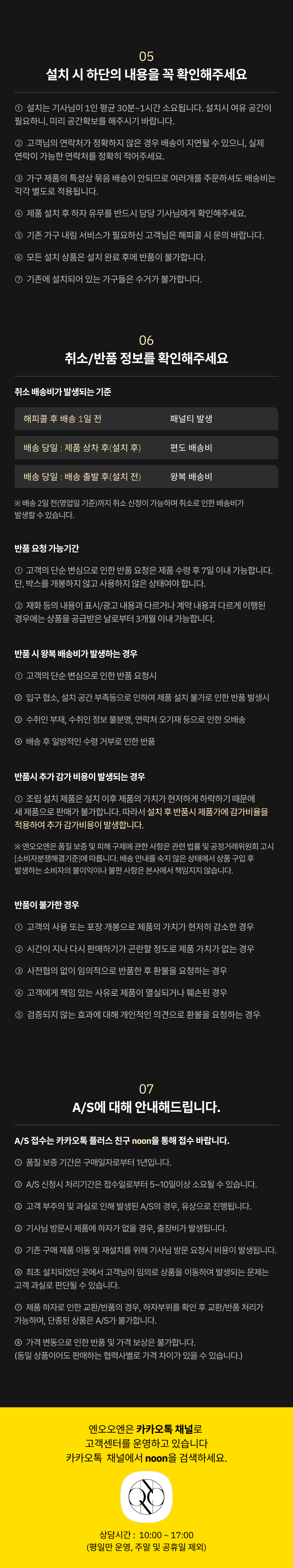 브리나 광폭 900mm 포세린 세라믹 4인 6인 8인 스텐실버 테이블 (3 size)