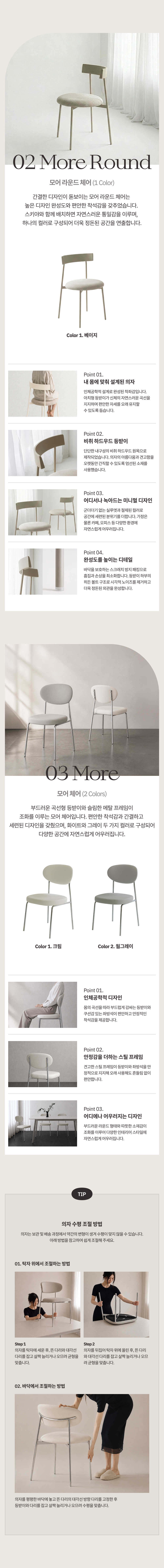 스키야 확장형 포세린 세라믹 광폭900mm 식탁 4인 6인 8인 테이블 1400-2000