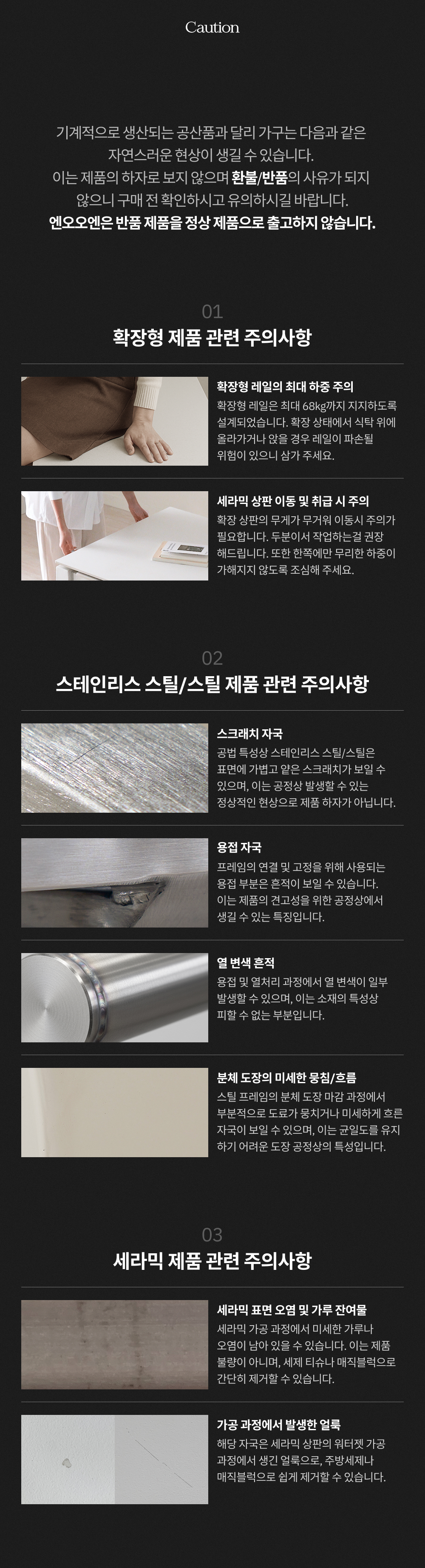 스키야 확장형 포세린 세라믹 광폭900mm 식탁 4인 6인 8인 테이블 1400-2000