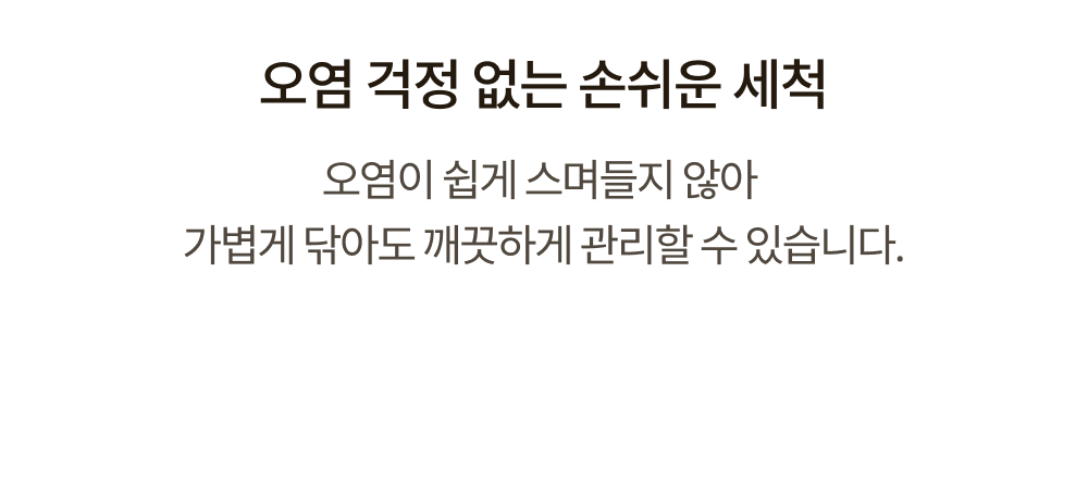 우디 원목 세라믹 확장형 4인용~6인용 포세린 식탁 1200~1600