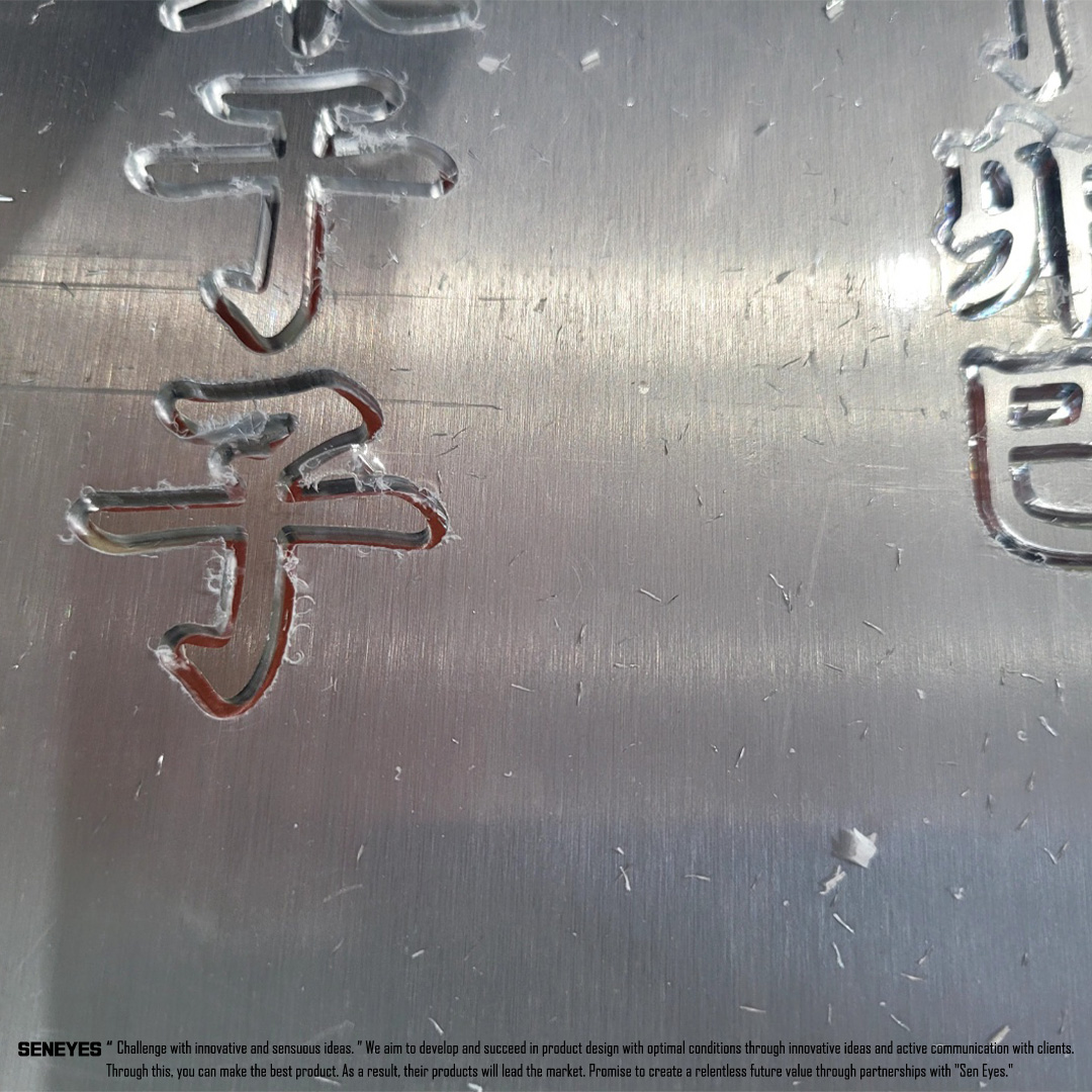 명판 제작 | 음각 , 양각, CNC, 판금가공, 아크릴 가공 : 센아이즈 - 개발·디자인·제조 전문 용역업체