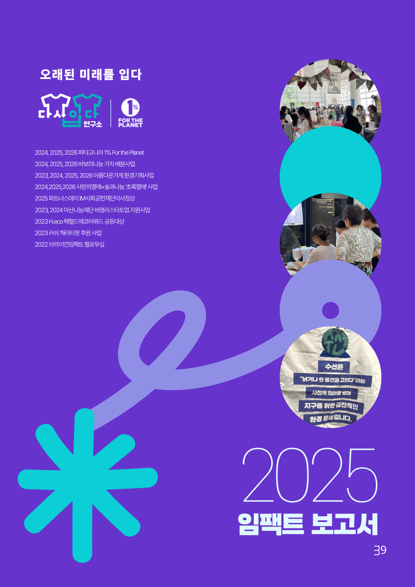 1724ab668e087.png