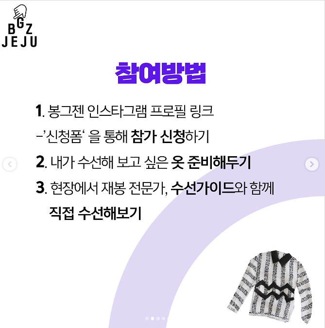 4e8689d13ce92.png