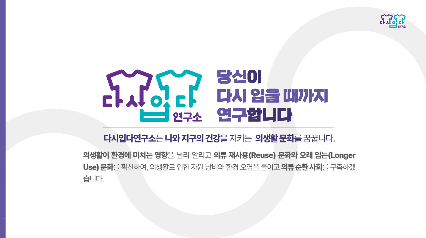 회사4.png