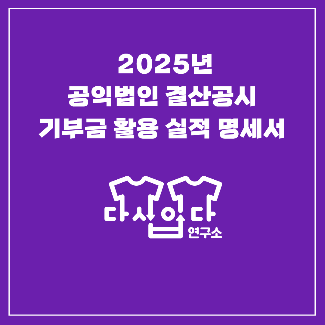 이사회 소집 공고.png