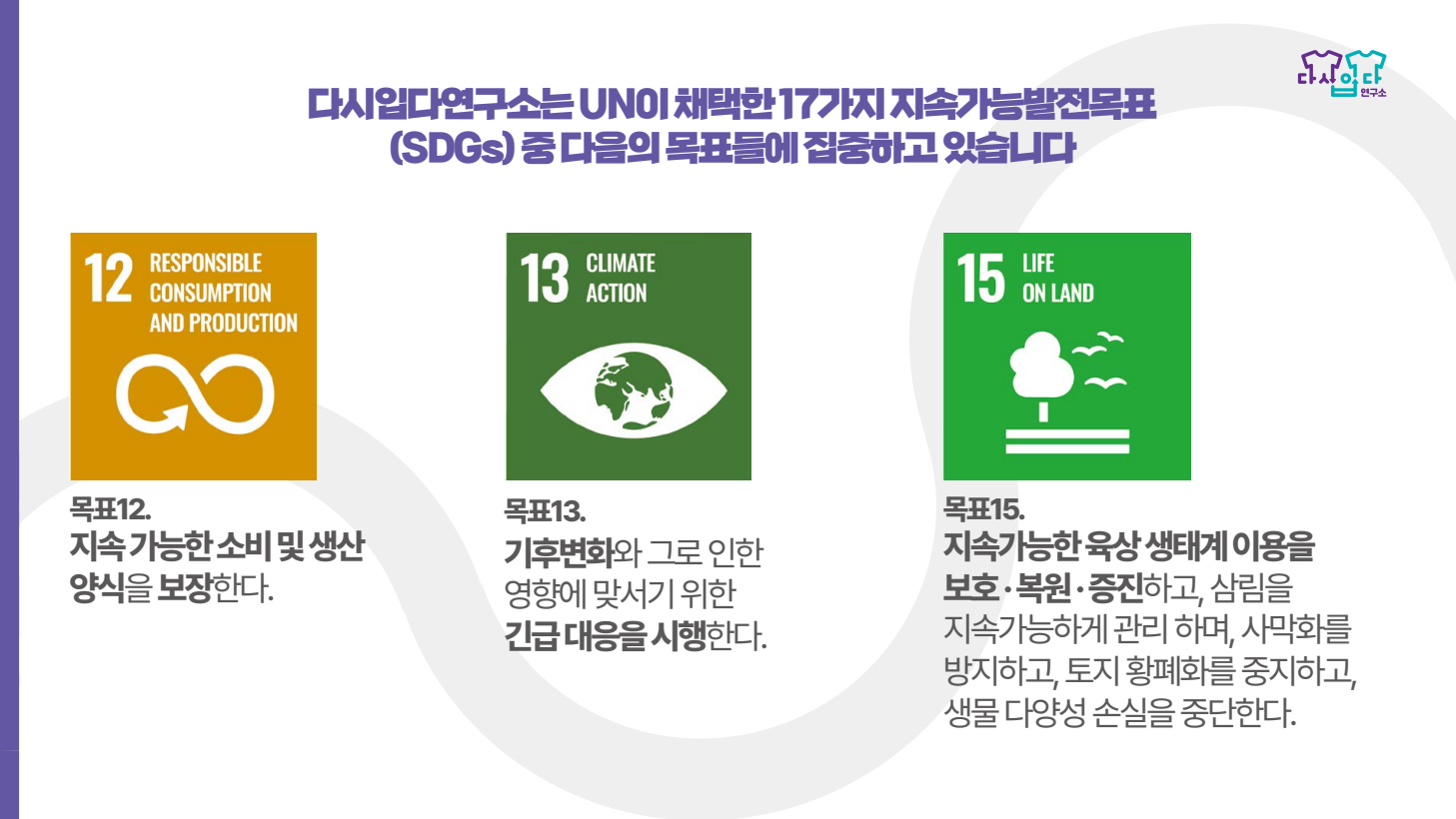 회사2.png