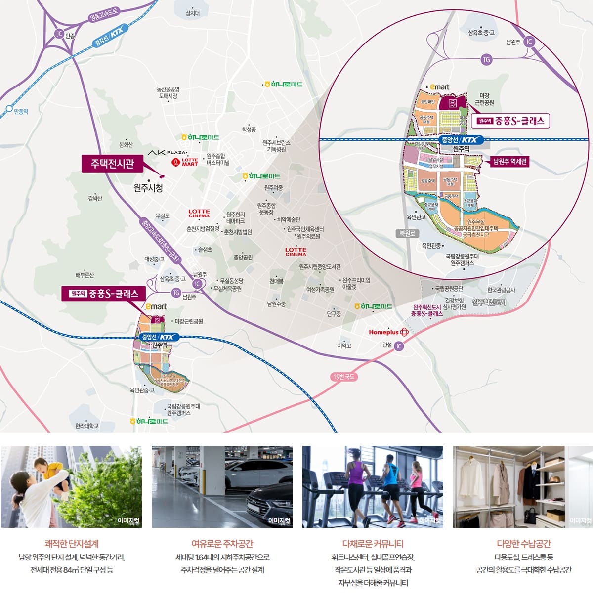 사업지 위치 안내