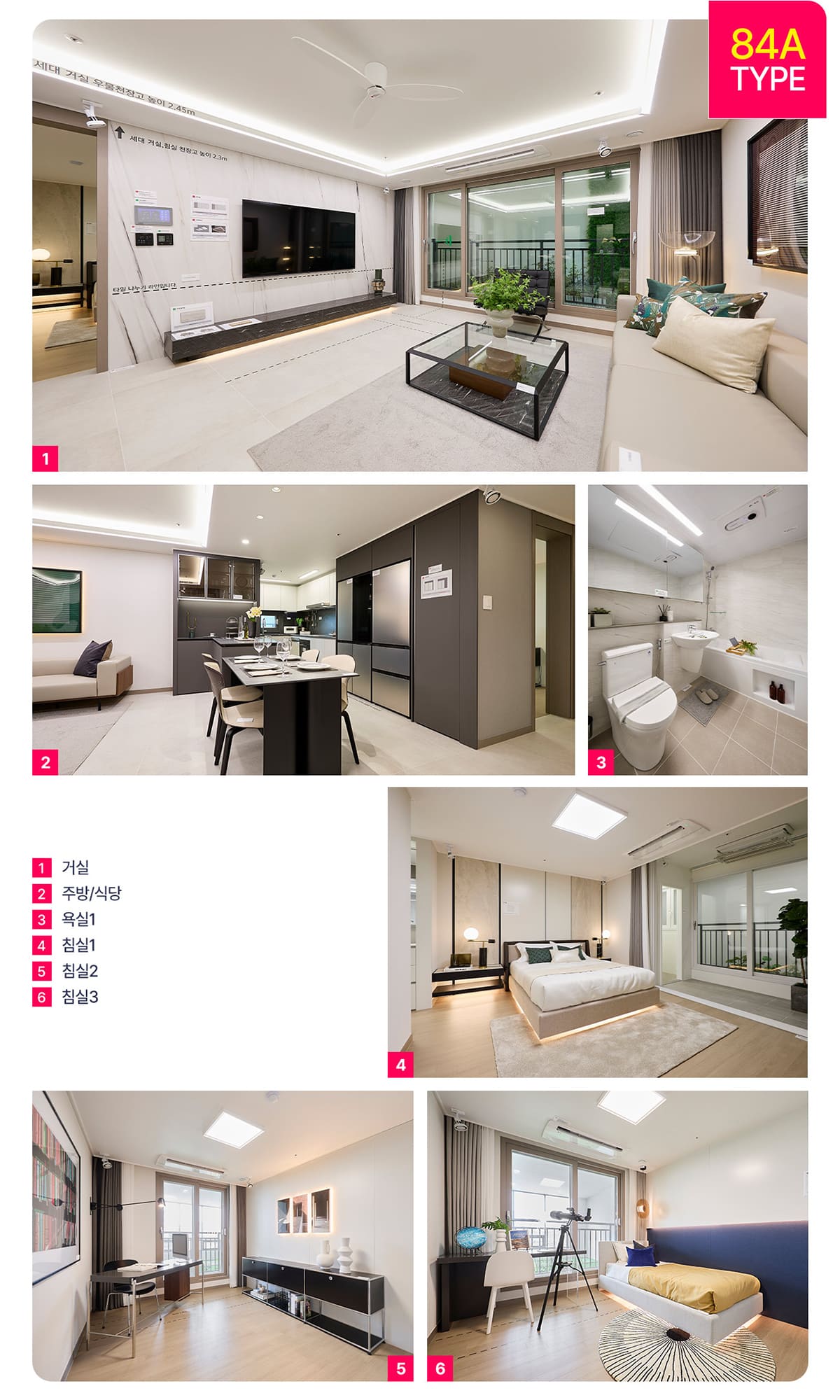 원주 모아엘가 그랑데 인테리어2