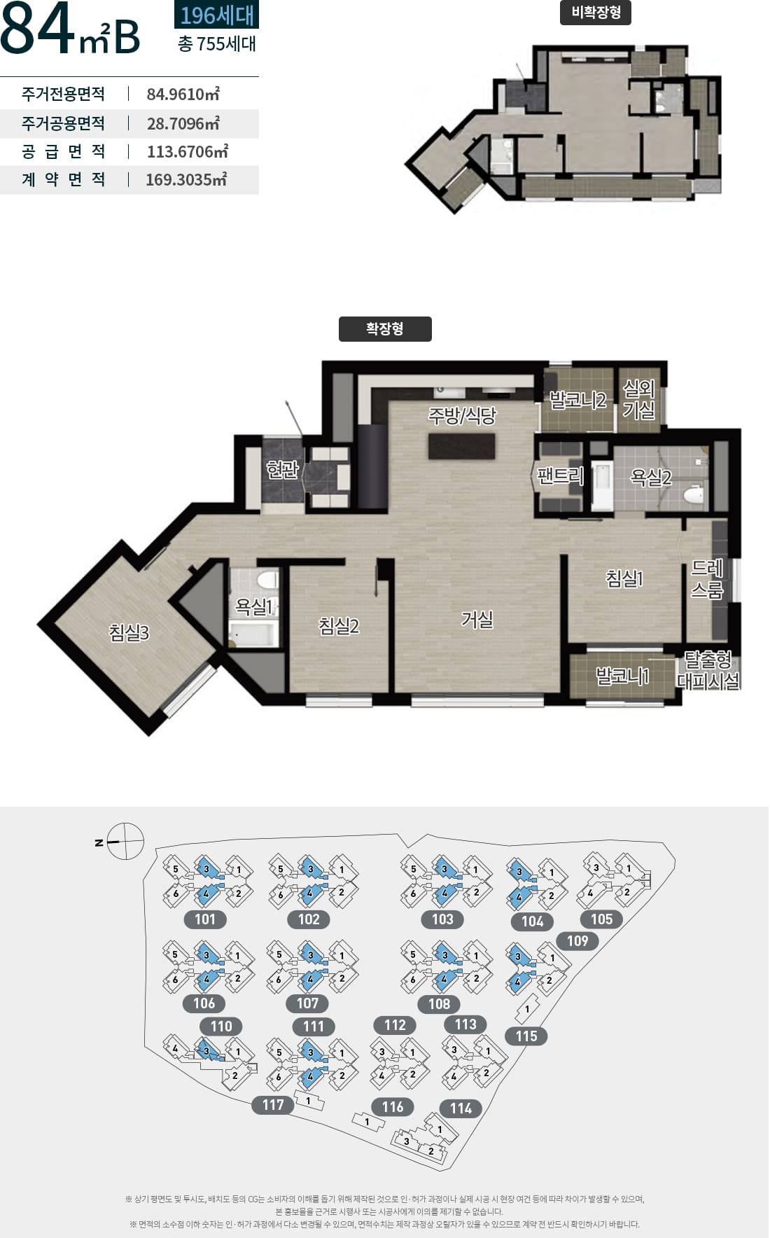 수성 포레스트 스위첸 84B타입