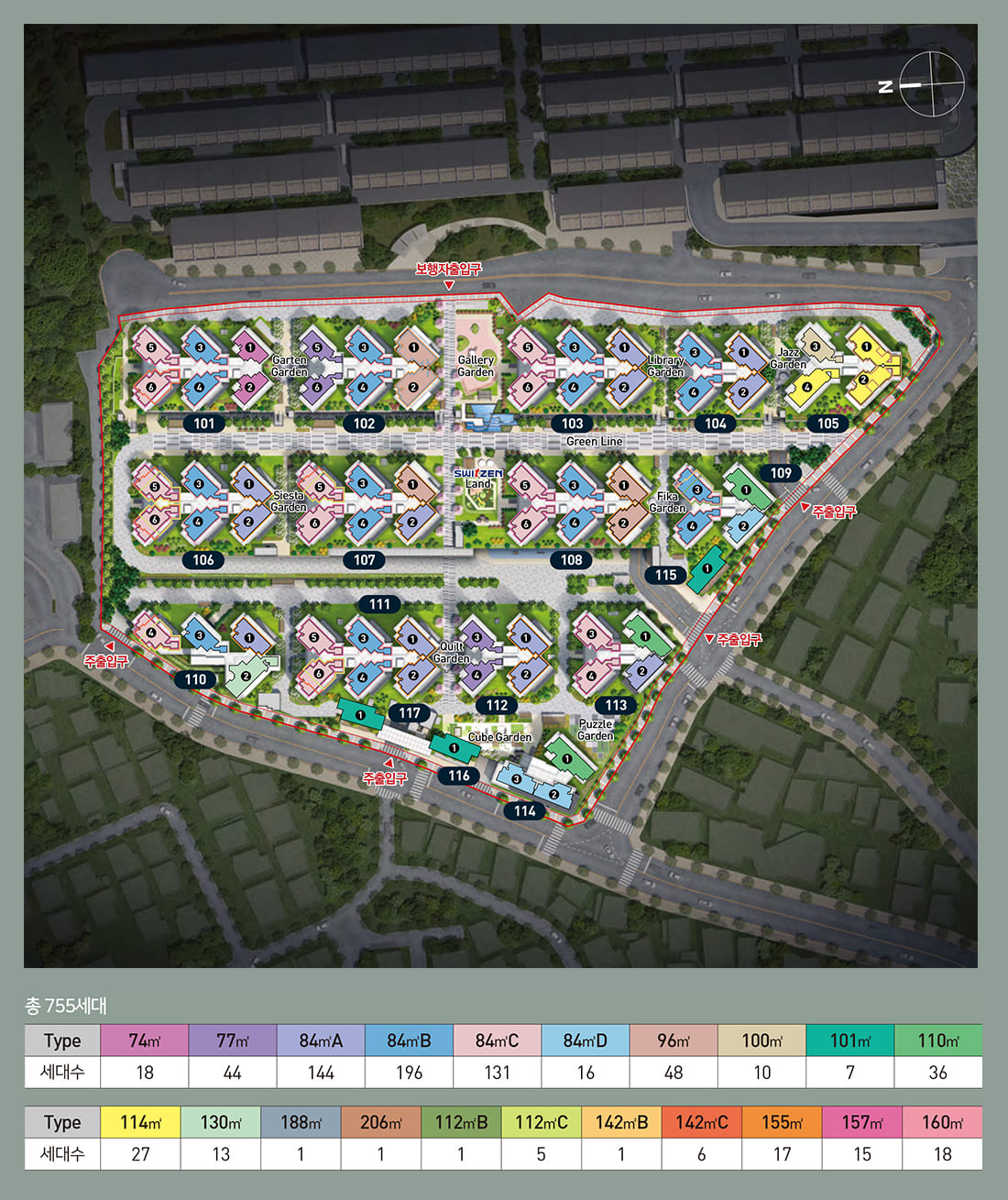수성 포레스트 스위첸 단지배치도