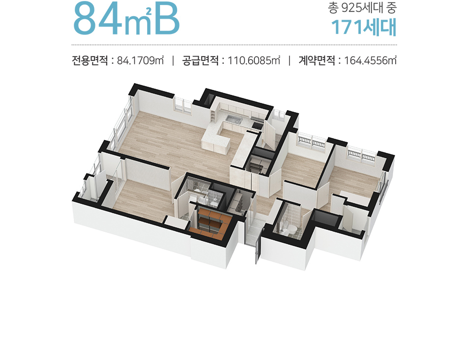 속초 힐스테이트 평면2